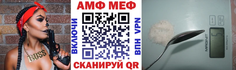 Купить где  Иннополис  Амфетамин Розовый 