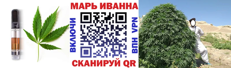 Купить  Иннополис  Cannafood марихуана 