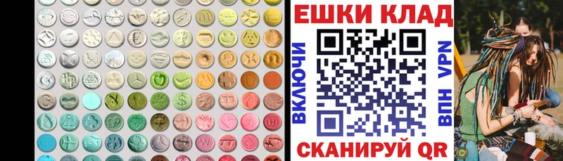Купить где  Иннополис  ЭКСТАЗИ 250 мг 