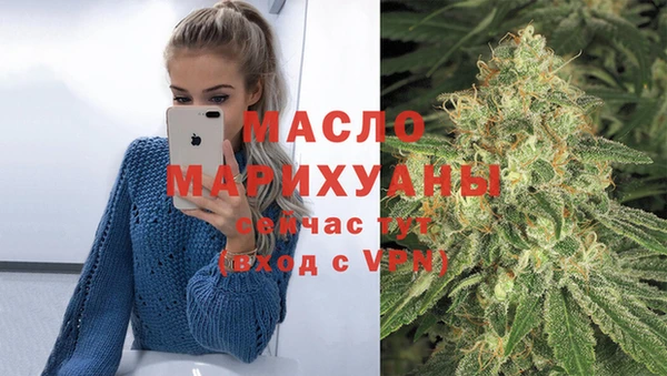 мефедрон VHQ Дмитриев
