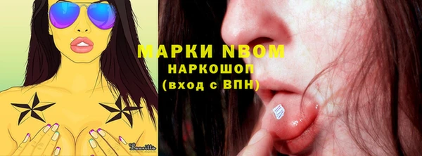 мефедрон VHQ Дмитриев