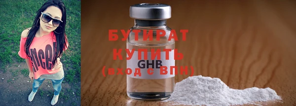 прущая мука Дмитровск