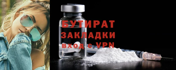 мефедрон VHQ Дмитриев