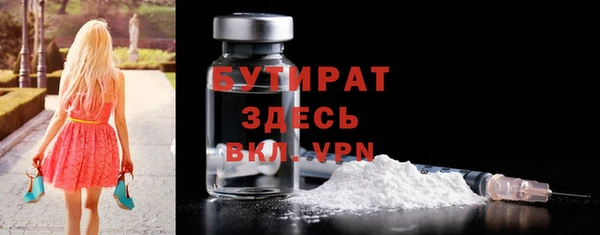 мефедрон VHQ Дмитриев
