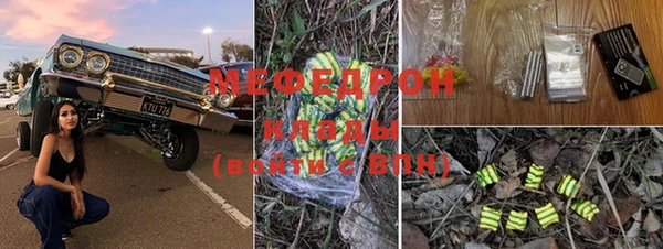 мефедрон VHQ Дмитриев