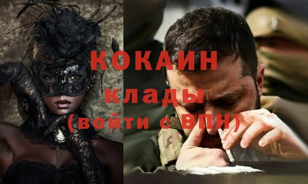 мефедрон VHQ Дмитриев