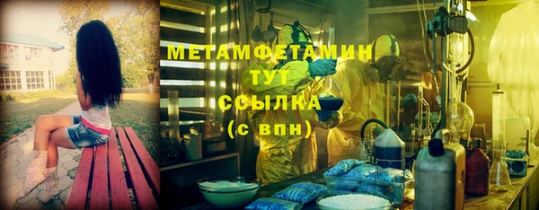 мефедрон VHQ Дмитриев