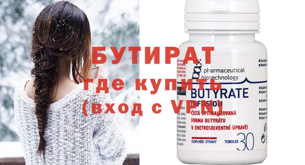 прущая мука Дмитровск
