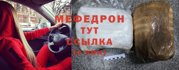 прущая мука Дмитровск