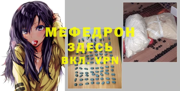 прущая мука Дмитров