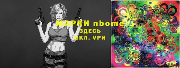 мефедрон VHQ Дмитриев