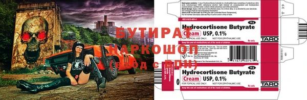 прущая мука Дмитров