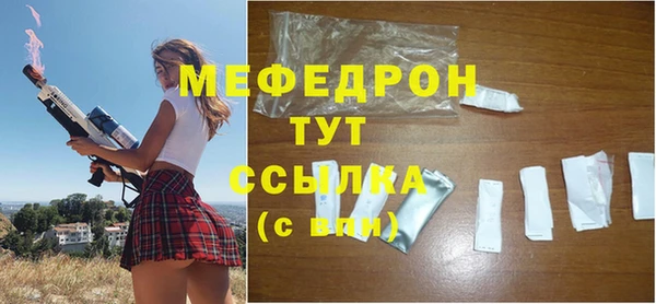 мефедрон VHQ Дмитриев