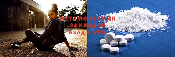 мефедрон VHQ Дмитриев