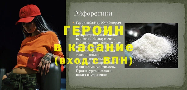 мефедрон VHQ Дмитриев
