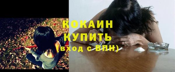 мефедрон VHQ Дмитриев