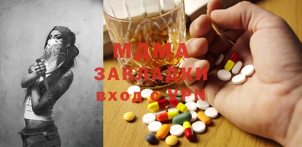 прущая мука Дмитровск