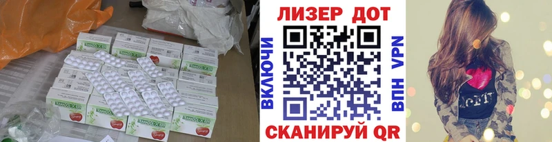 Купить закладки  Иннополис  ЛСД экстази ecstasy 