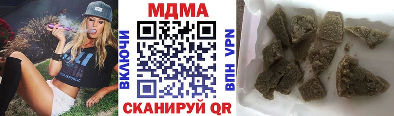 Купить закладки  Иннополис  MDMA молли 