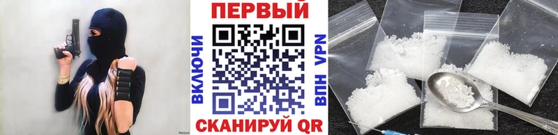 Купить где  Иннополис  Первитин витя 