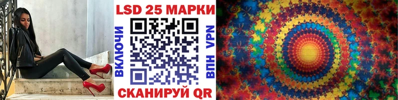 Купить где  Иннополис  Наркотические марки 1500мкг 