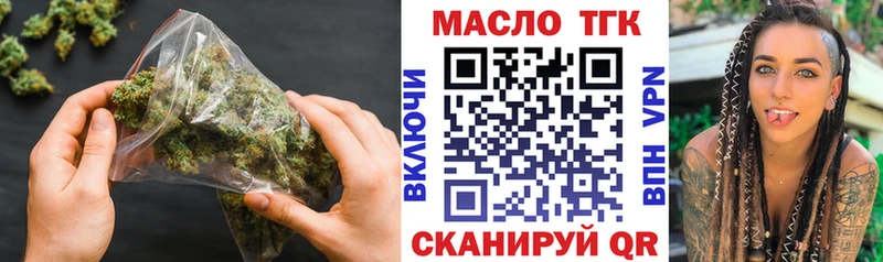 Дистиллят ТГК THC oil  Купить  Иннополис 