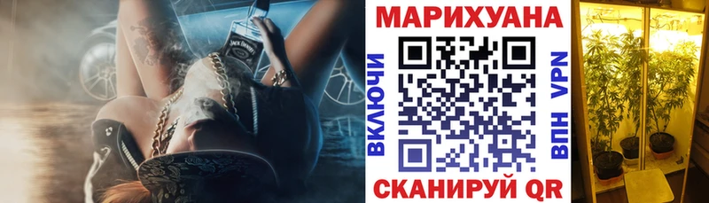 Купить  Иннополис  Марихуана THC 21% 
